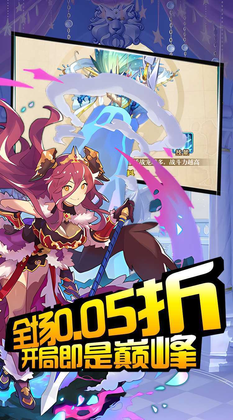 月光之城（二次元0.05折）最新版本