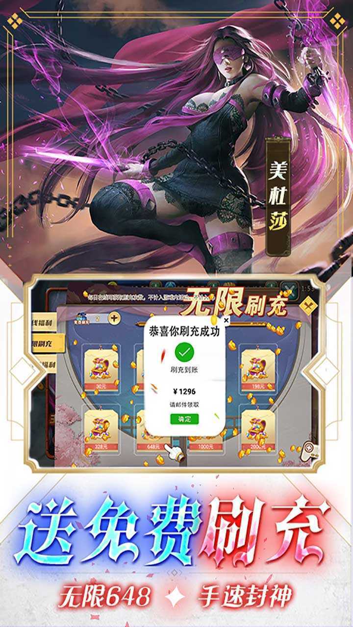 女神联盟（新春1.5折福利）正版