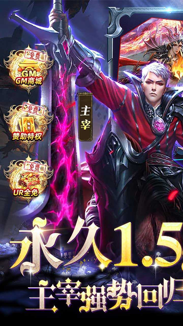 女神联盟（新春1.5折福利）正版