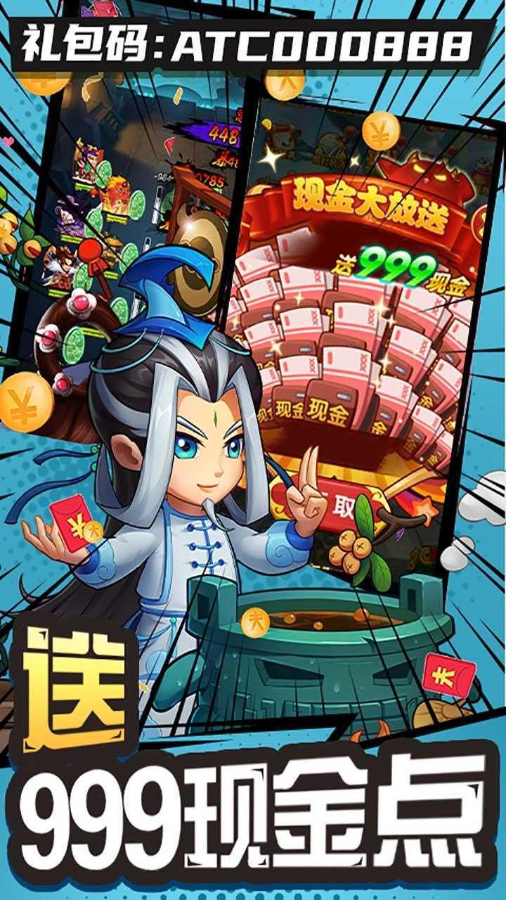 作妖计（0.1折送伏羲）中文版