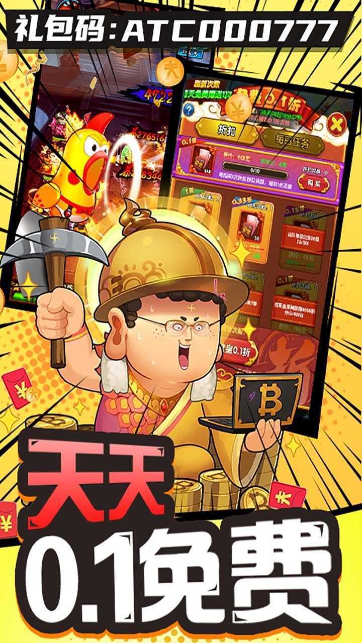 作妖计（0.1折送伏羲）最新