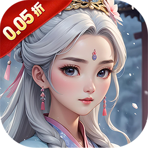 天下策（0.05折福利三国）最新