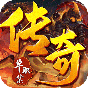 龙城传奇（光年沉默）免费版