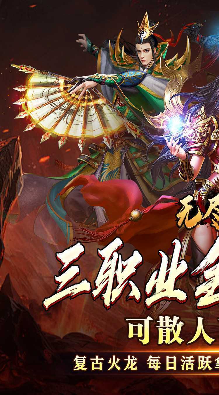 无尽寒冬（天蛇新春送礼）安卓版