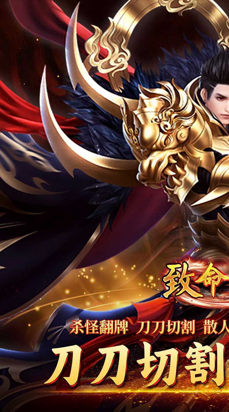 致命狙击（光年超变福利版）官方版