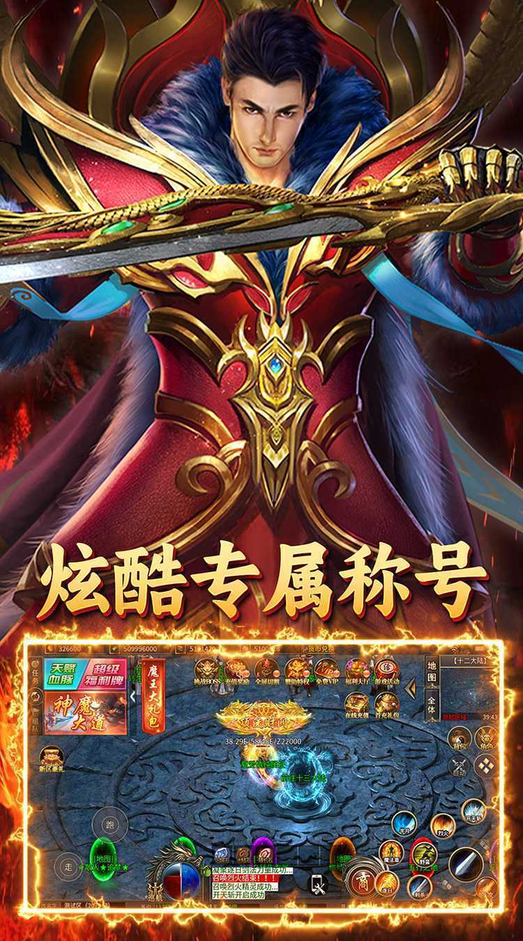 致命狙击（光年超变福利版）官方版