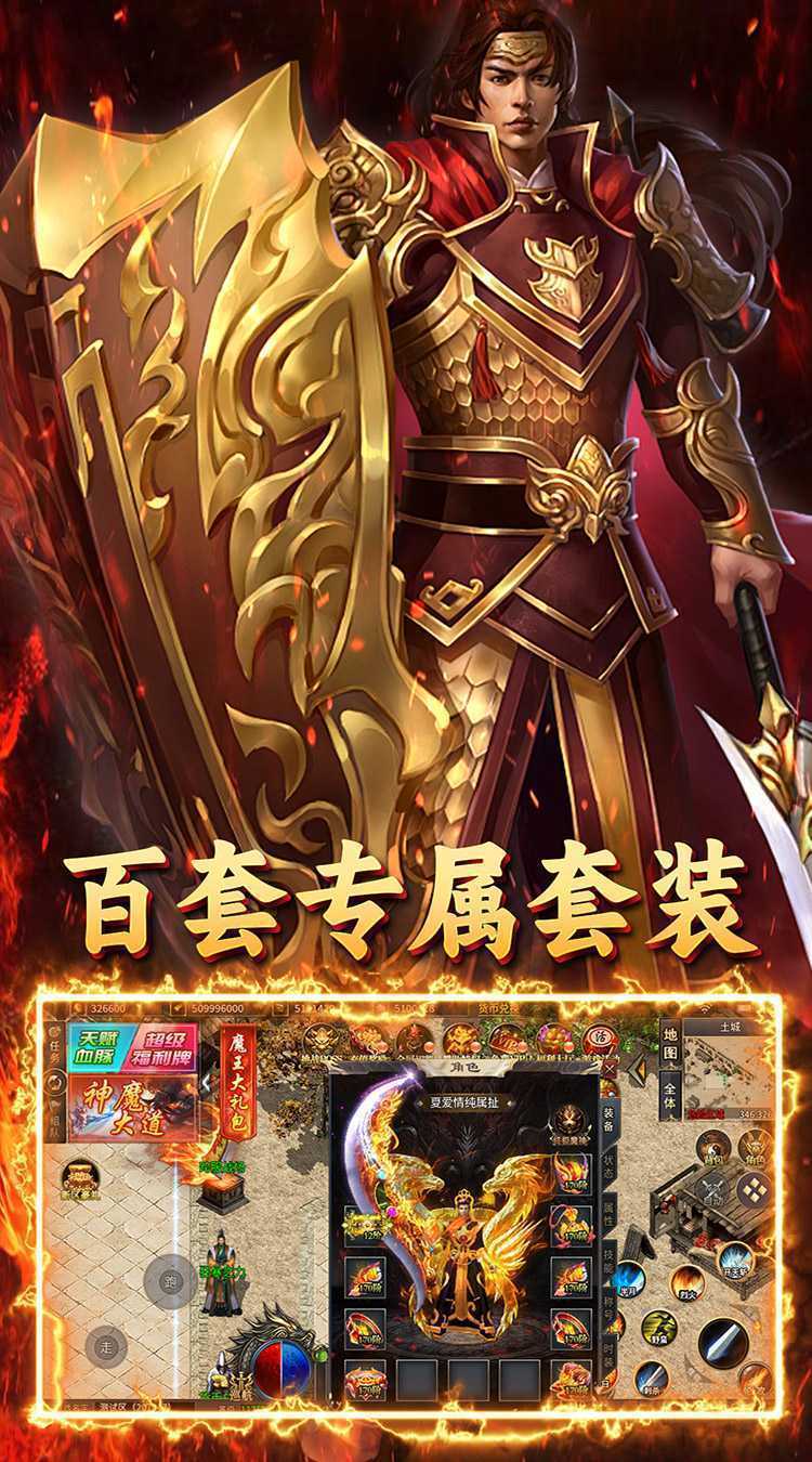 致命狙击（光年超变福利版）官方版