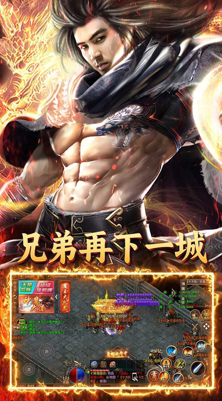 致命狙击（光年超变福利版）官方版
