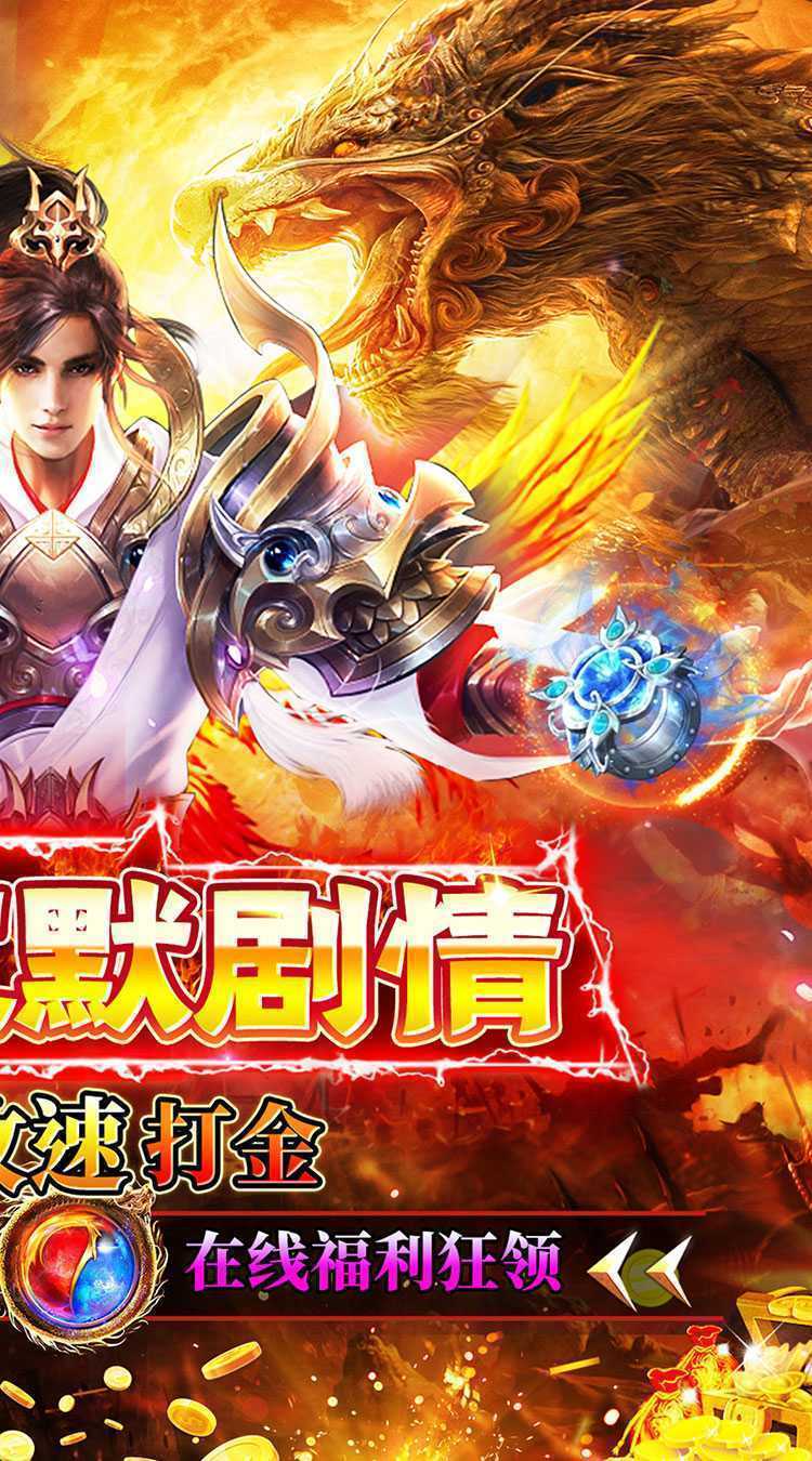玛雅战纪（沉默开荒福利版）正版
