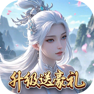 云墨剑舞（升级送豪礼）官服