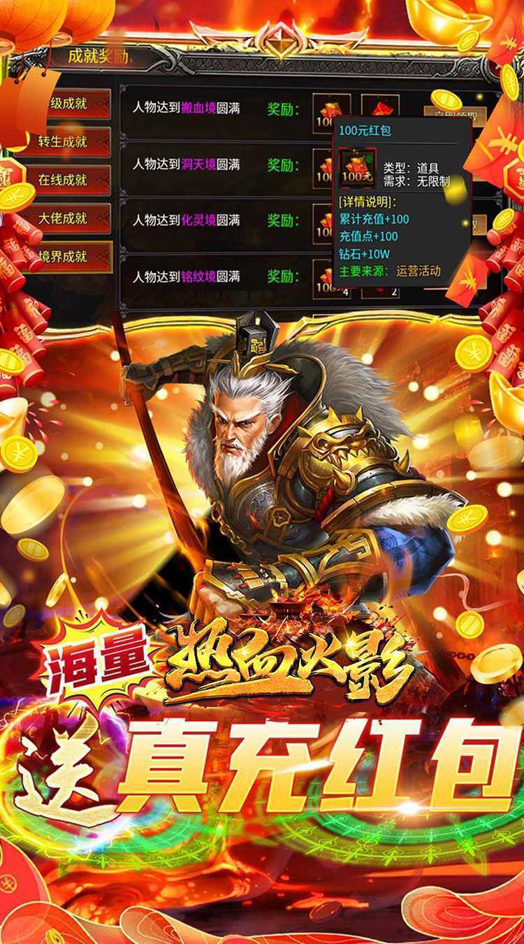 热血火影（光速切割超变福利版）精简版
