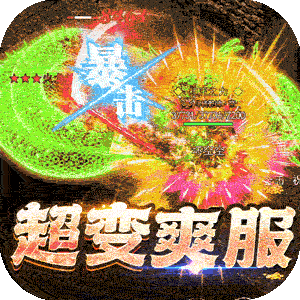 热血火影（光速切割超变福利版）精简版