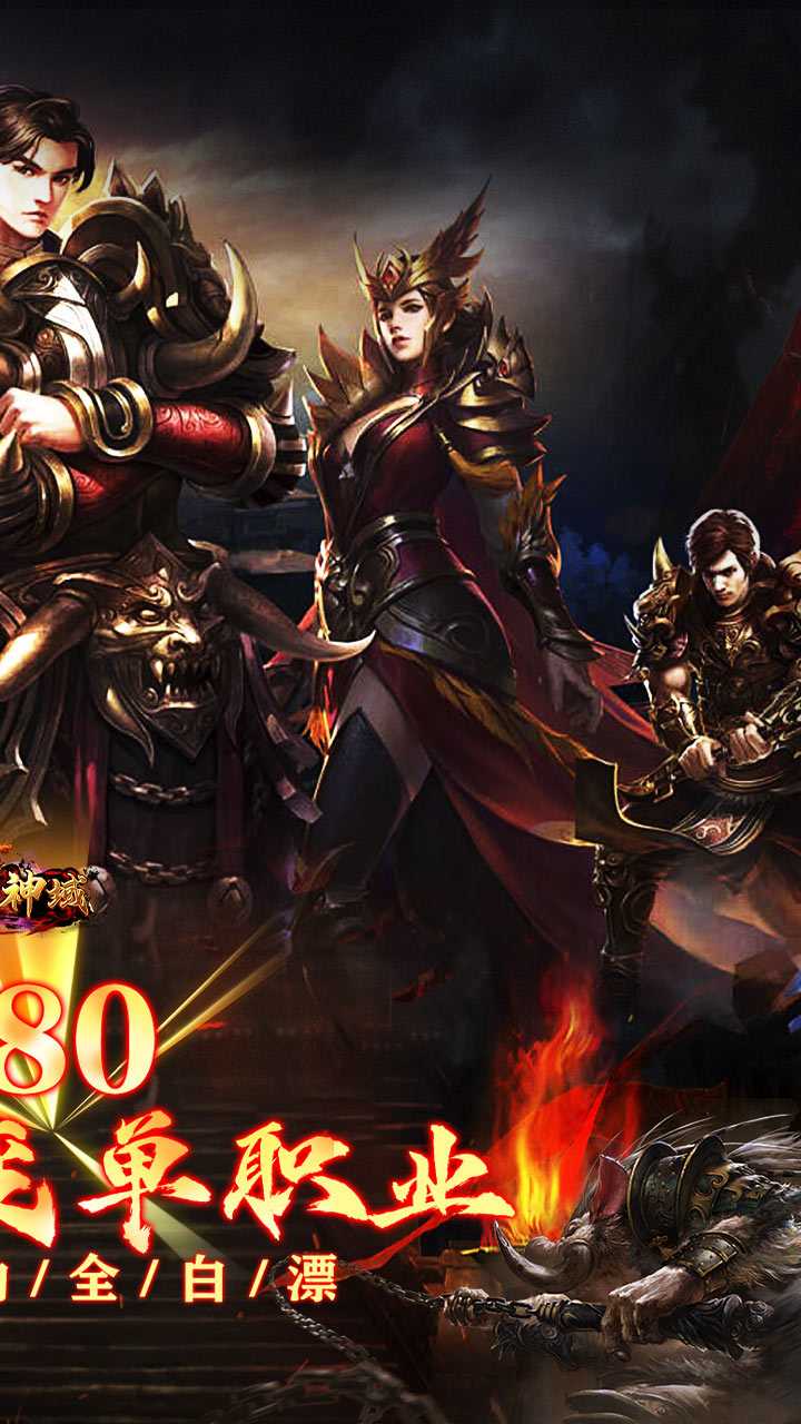 圣剑神域（金宵天戮沉默）精简版