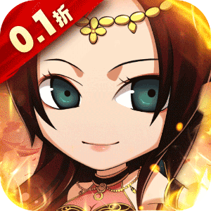 二十四小时（0.1折神将三国）中文版