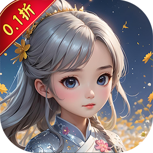 龙刃（乱世三国0.1折）极速版