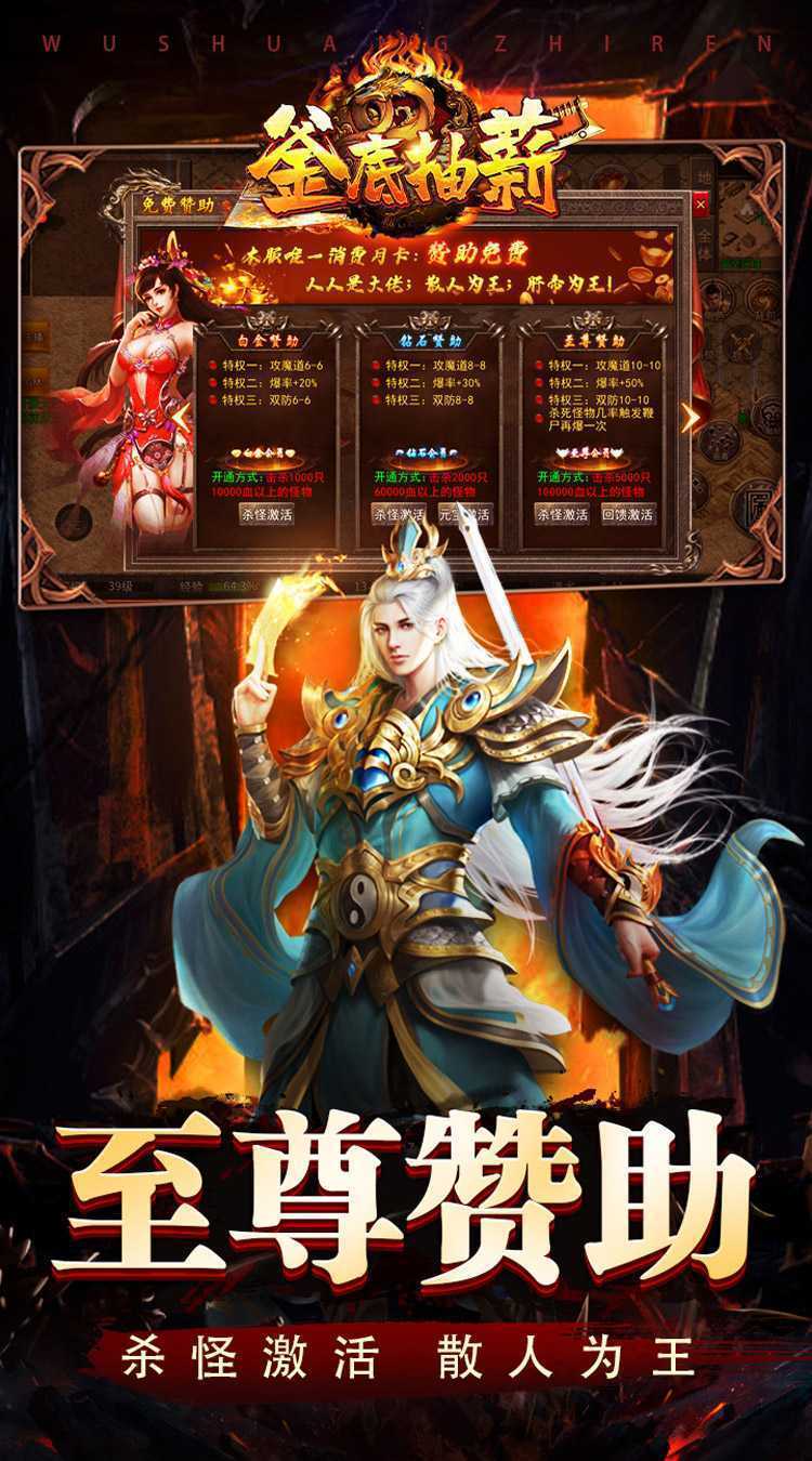 釜底抽薪（灭世神技瞬杀推土机）中文版