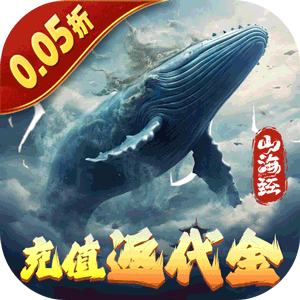 少年驯龙记（0.05折充值送金版）最新