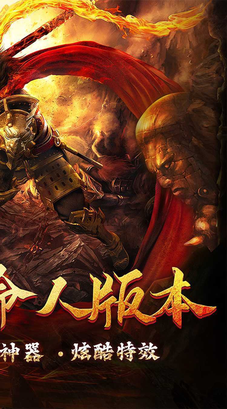 山河（西游穿书大世界）精简版