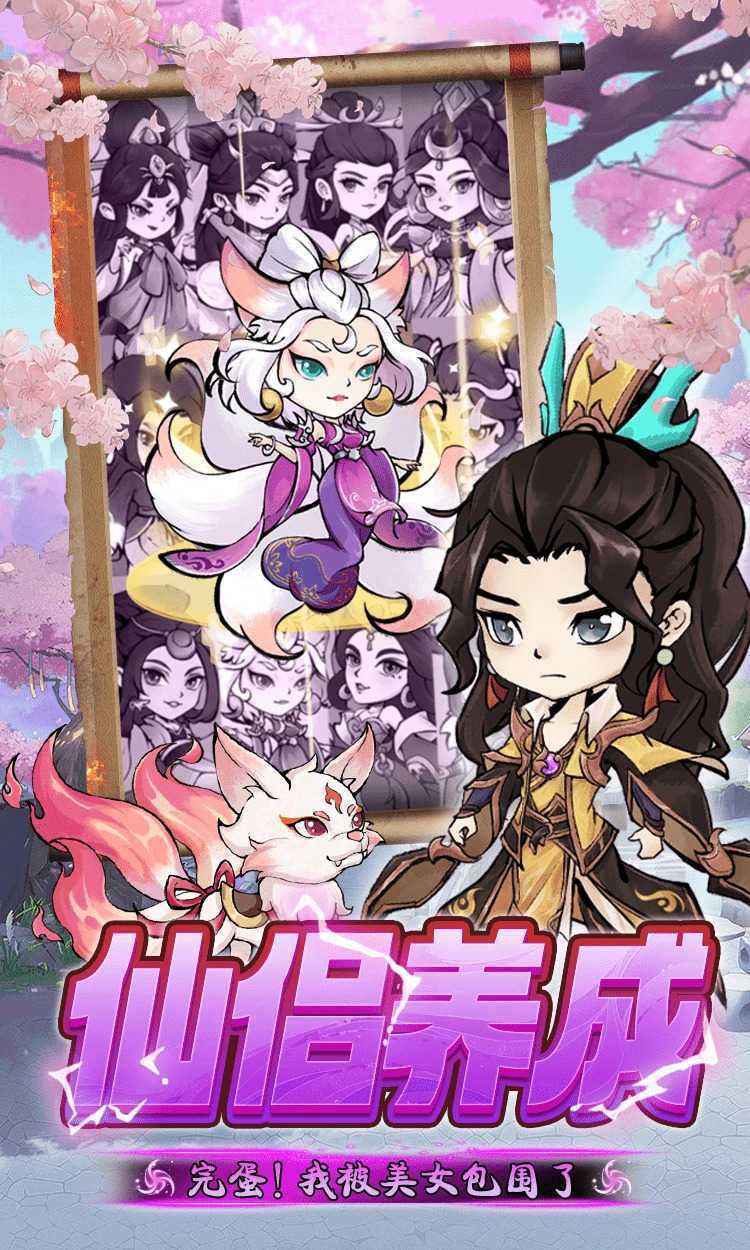 乱世龙魂（GM后台版）正版