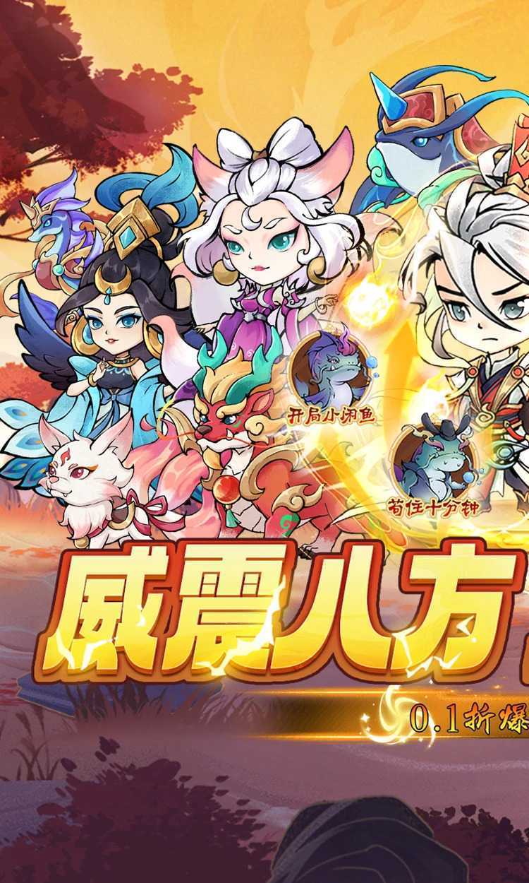 乱世龙魂（GM后台版）正版