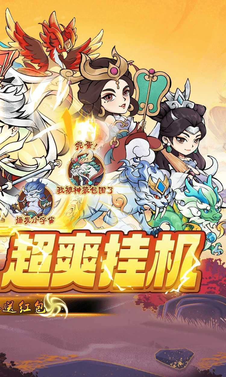 乱世龙魂（GM后台版）正版