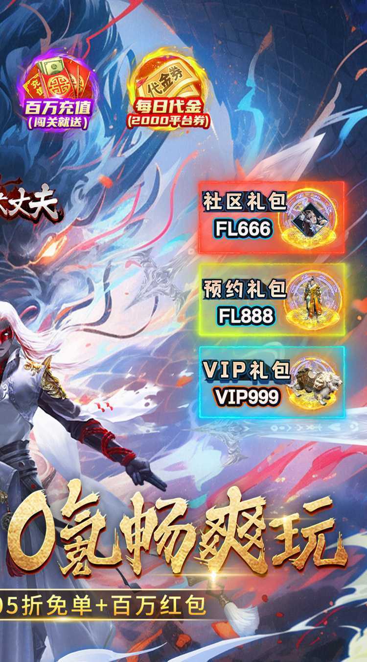 外星大丈夫（0.05折代金免单）正版