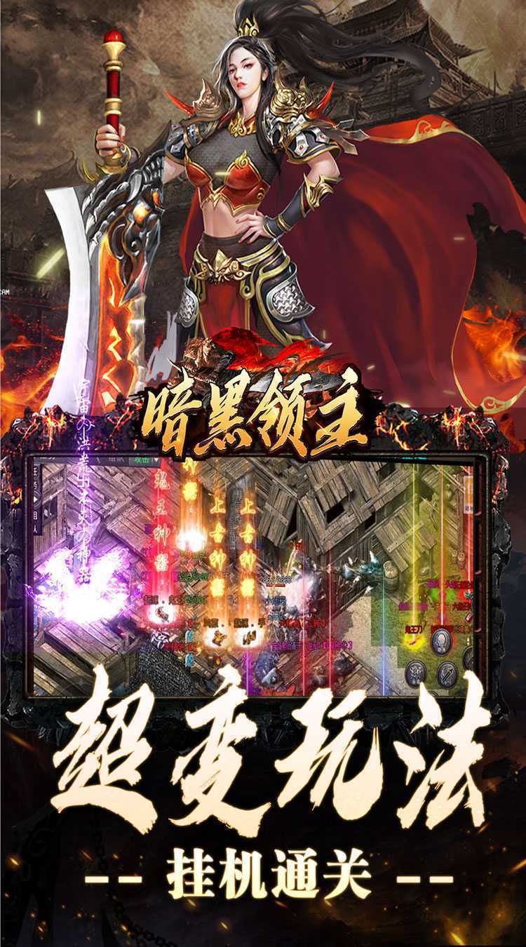 暗黑领主（神兽纳福送代币）官方