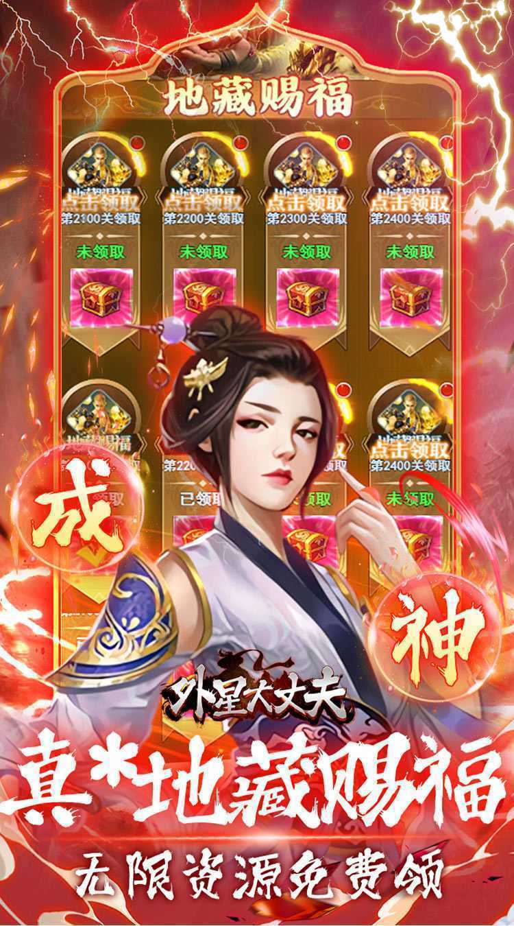外星大丈夫（0.05折代金免单）正版