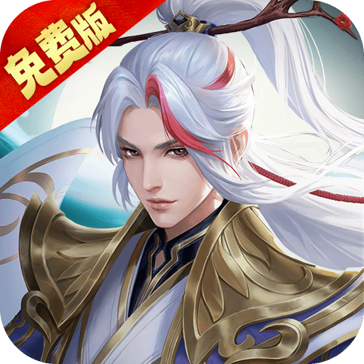 九州八荒录（0.1免费版）官方下载