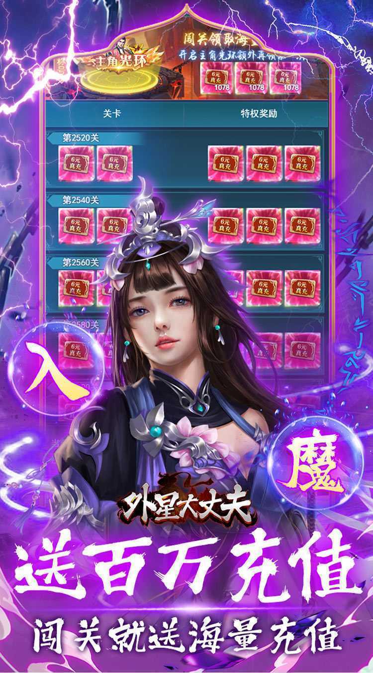 外星大丈夫（0.05折代金免单）正版