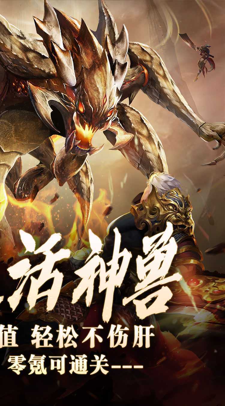 暗黑领主（神兽纳福送代币）官方
