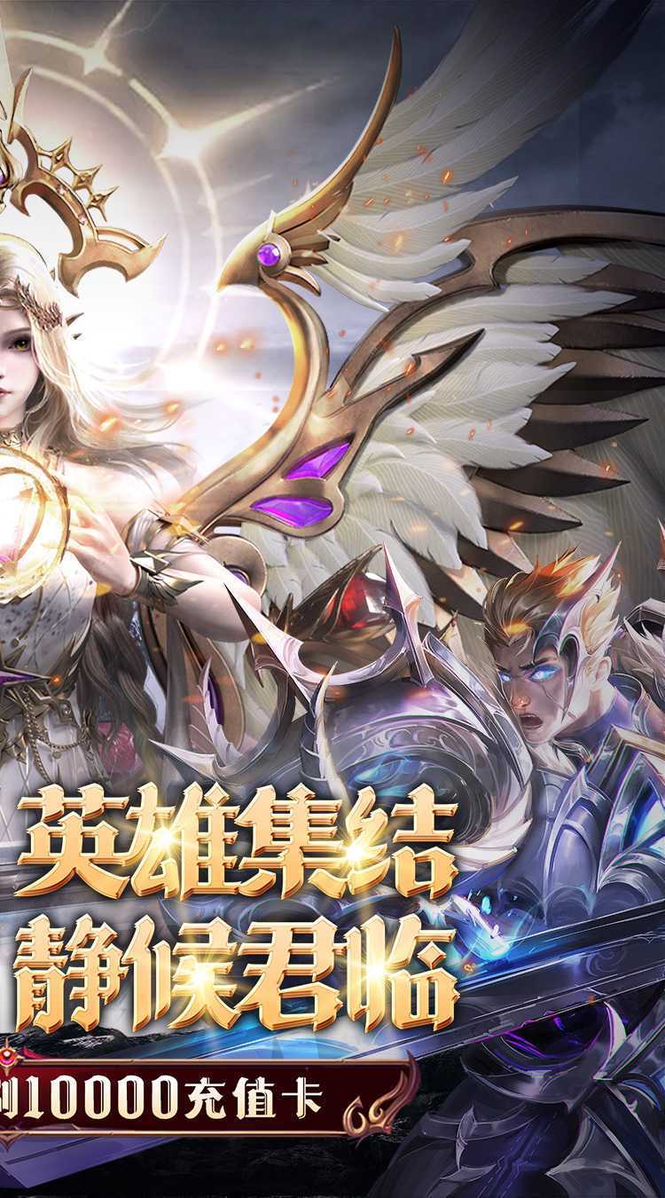 黎明召唤（0.05免费版领万充）游戏