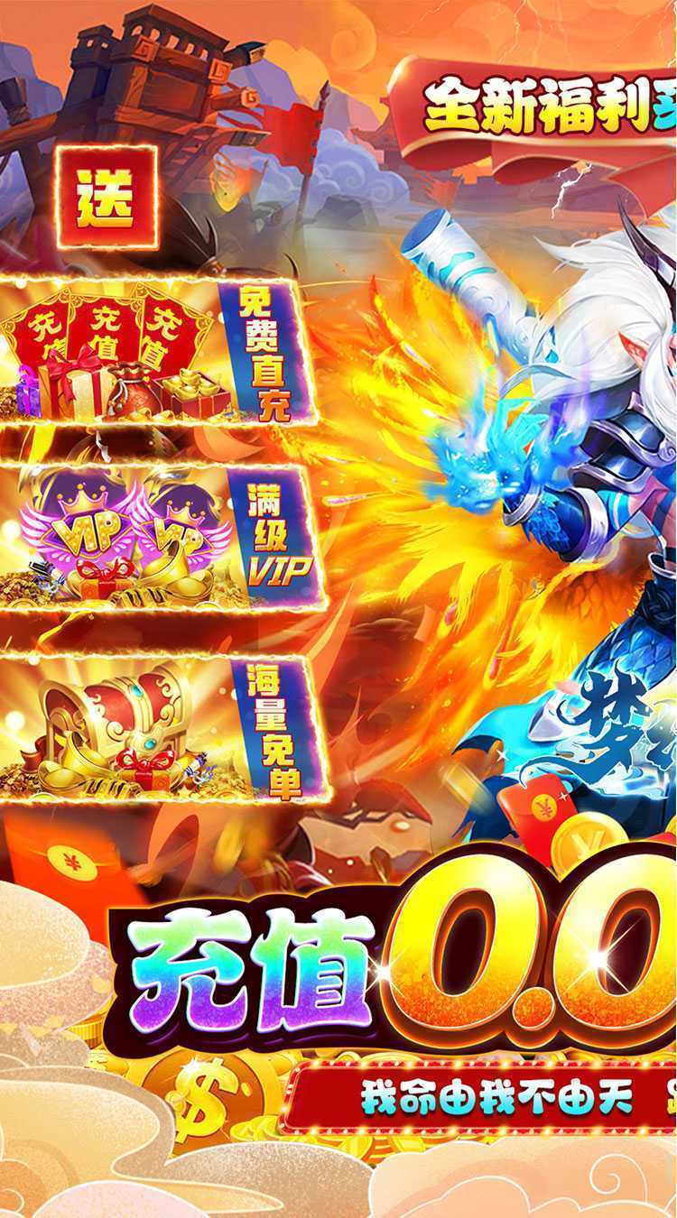 梦幻诸石官方版（0.05折买断养老服）最新