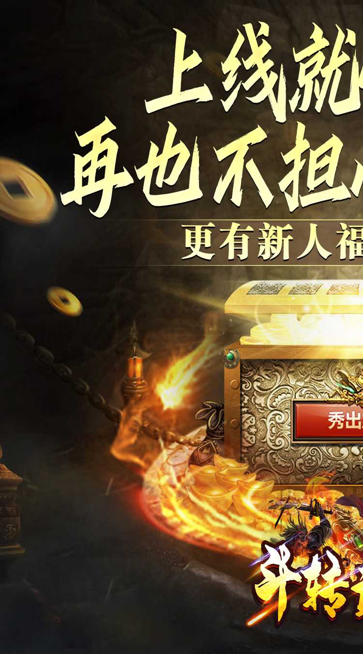 斗转武林（金春小刀沉默）官服