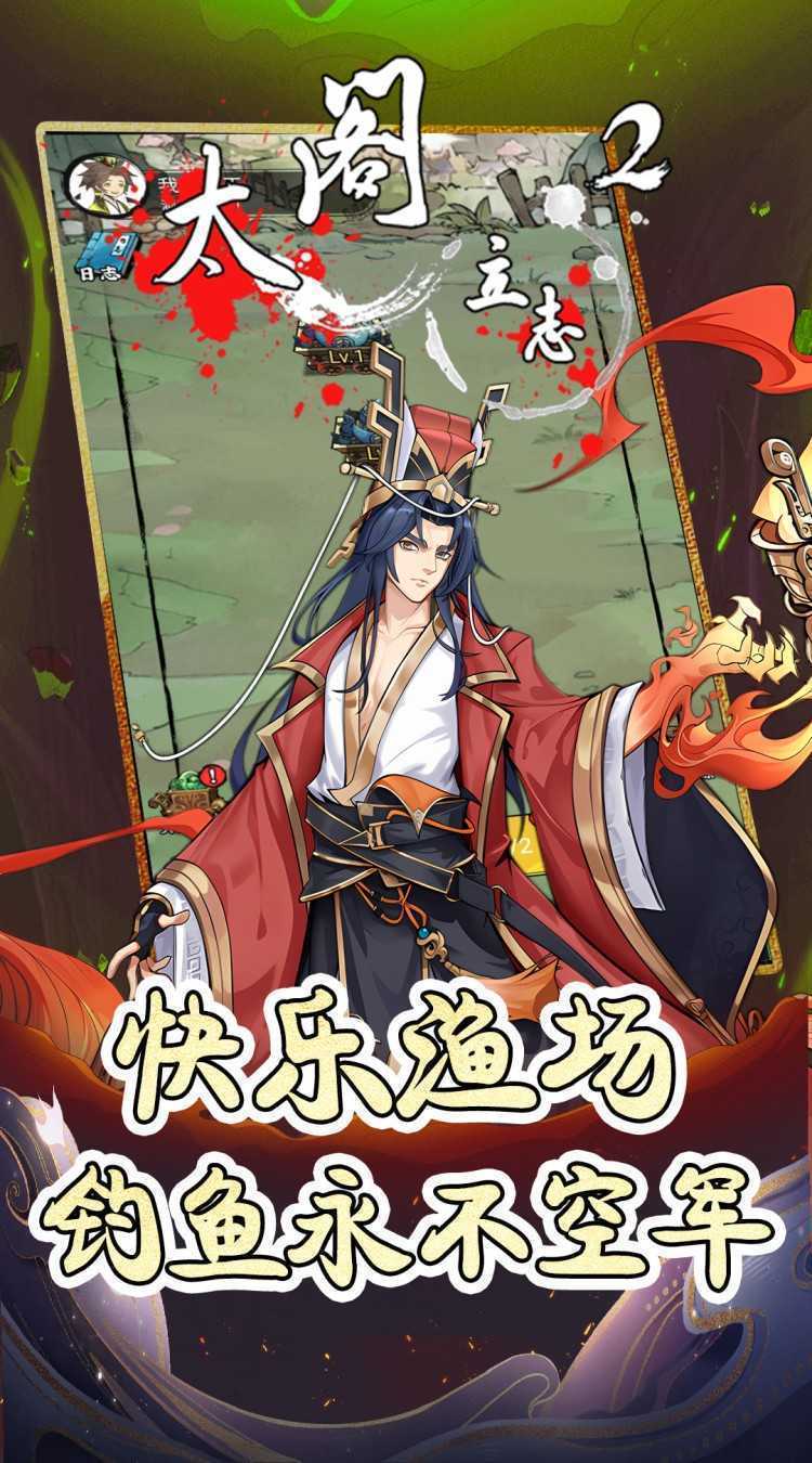 太阁立志2（0.1折开箱爆爽修仙）正版