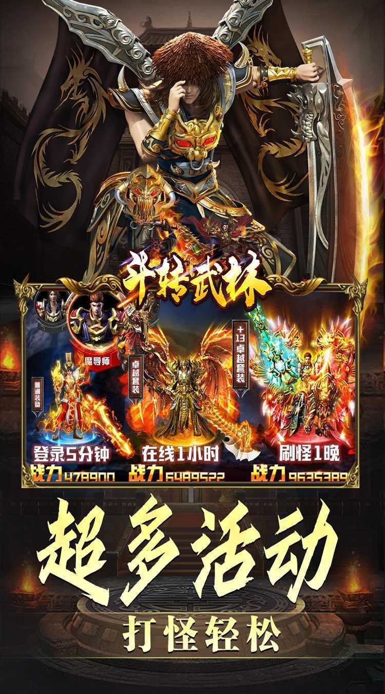 斗转武林（金春小刀沉默）官服