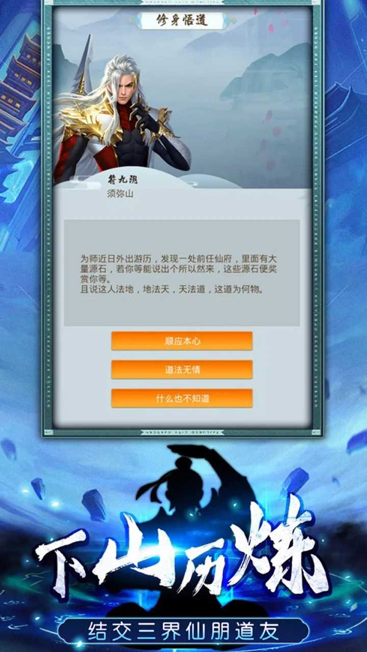 神创九州（GM权限）最新版