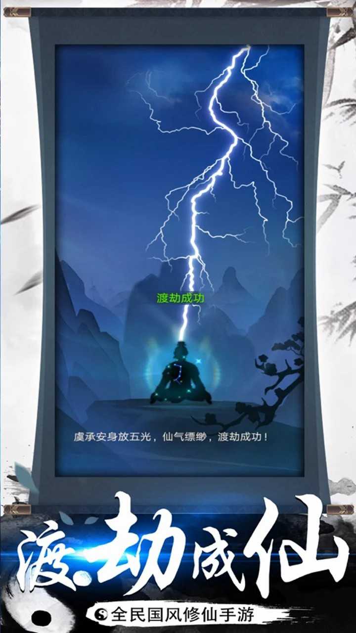 神创九州（GM权限）最新版