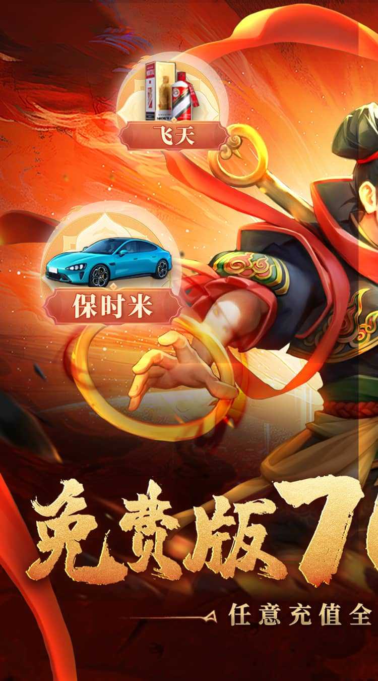 梦仙灵（免费版）官方版