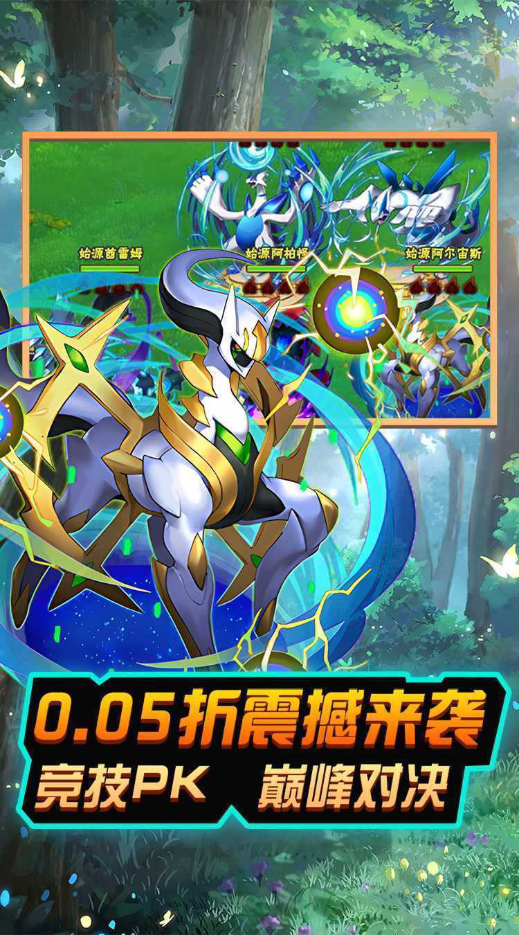 月光之城（重制0.05折扣）精简版
