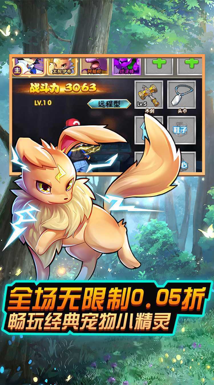 月光之城（重制0.05折扣）精简版