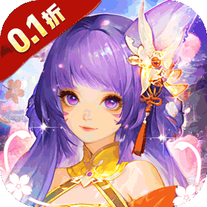银河战魂（0.1折悠闲修仙）正版