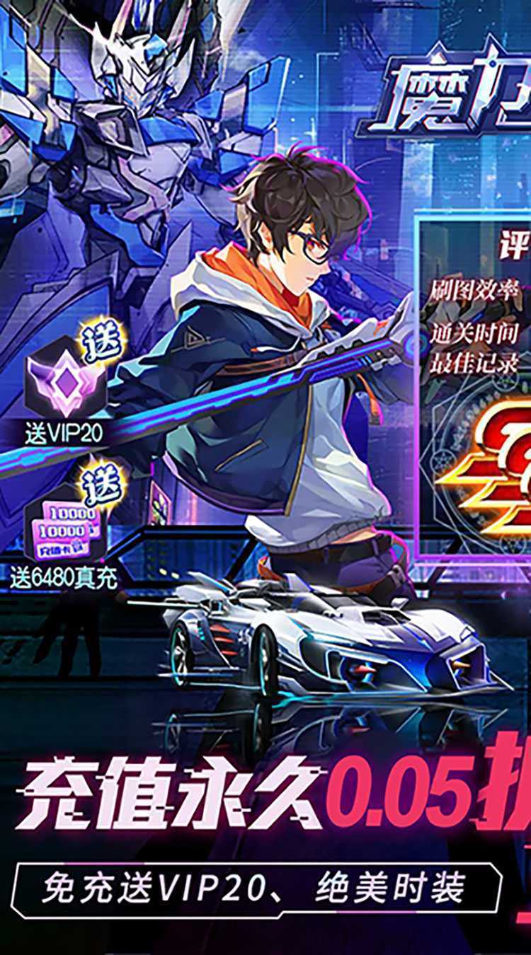 魔力契约（超爆打金0.05折）正版