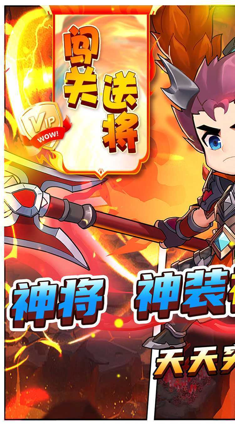 进击的赵云（0.05折斗三国）正版
