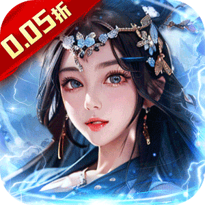 天之命（0.05折九品升官）手机版
