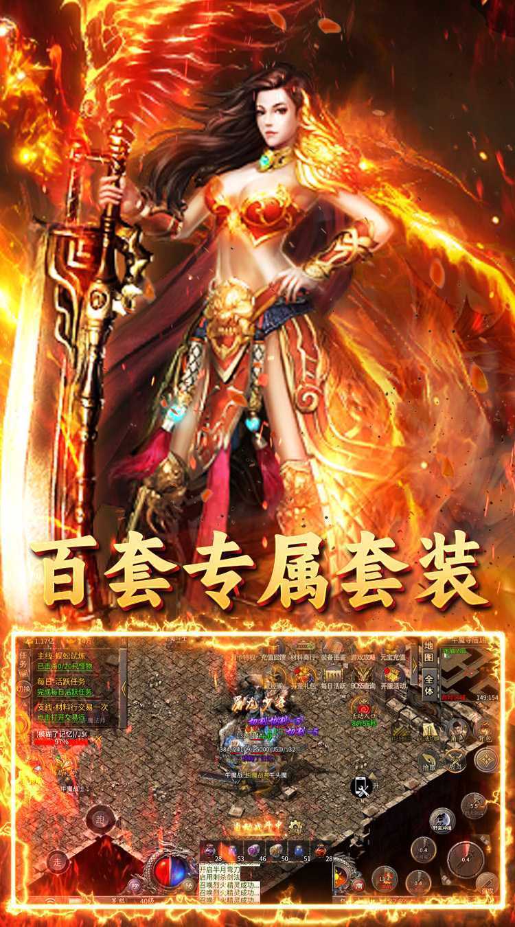 炼狱战神（裁决传奇）官方下载