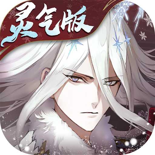 山海镜花官方版