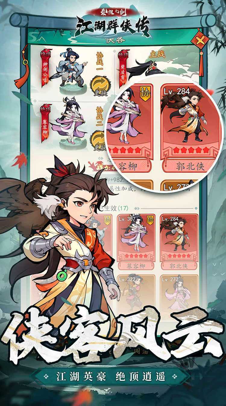 泰坦之剑最新版本