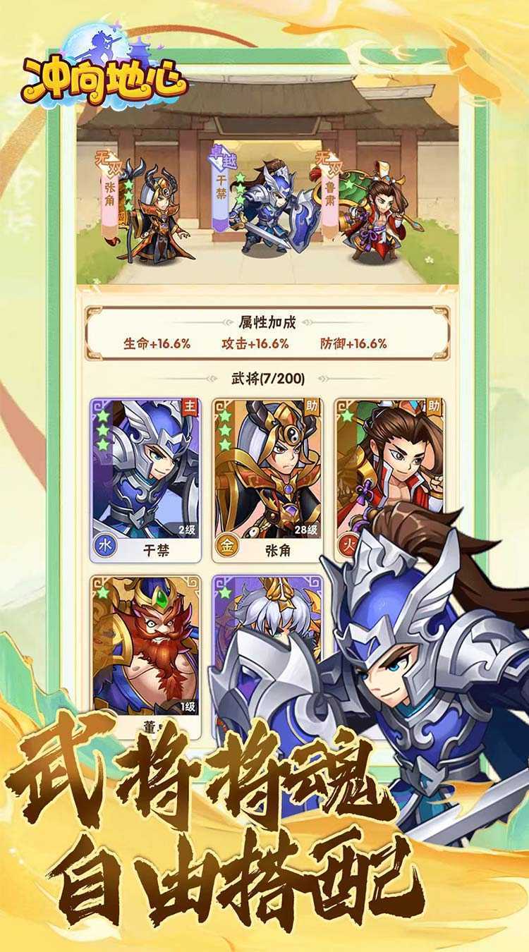 冲向地心（福利开箱0.1折）最新版本
