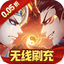 器灵宝塔（爆刷免单0.05折）正版